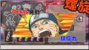 Images Naruto 6711