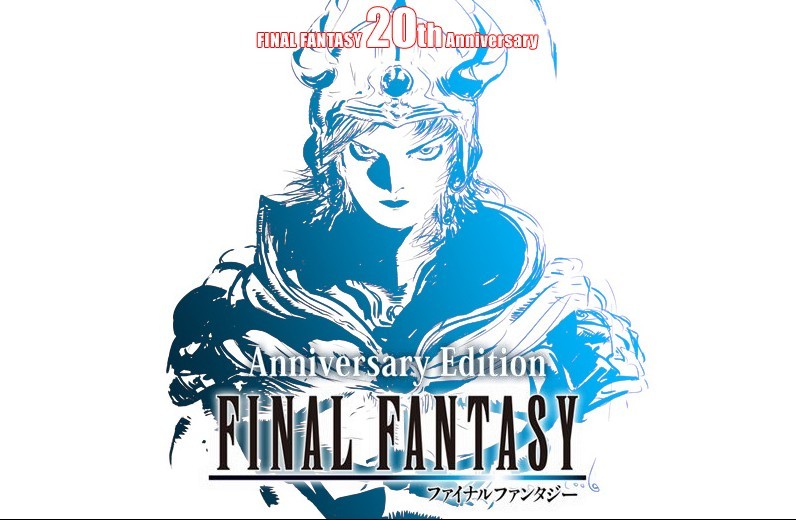 [PSP]Final Fantasy Anniversary Editions I & II sur PSP 0354