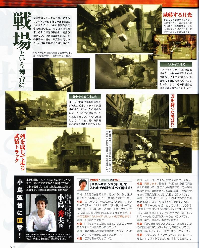 Infos Sur MGS4 - Page 7 7297