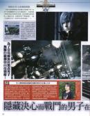 [FFXIII-Versus-] Infos 0354