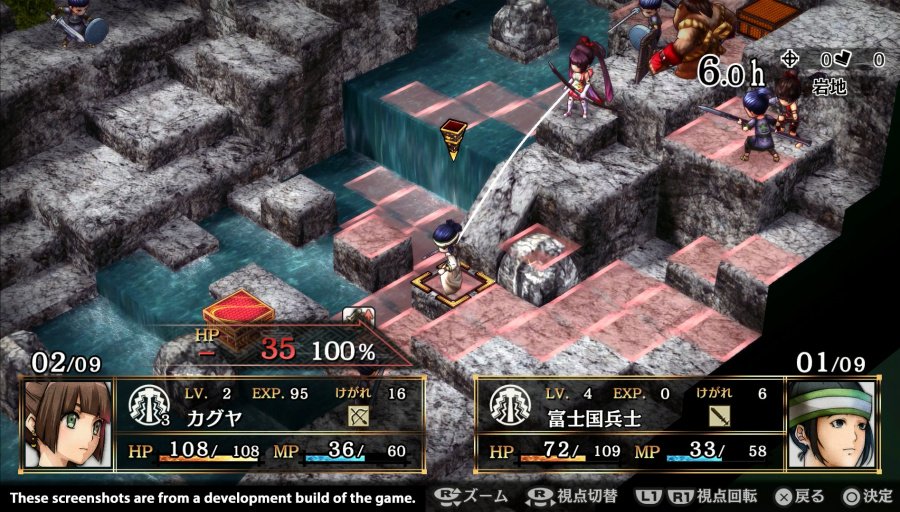 NisAmerica - Review: God Wars ~ Future Past (Vita Retail) 900x