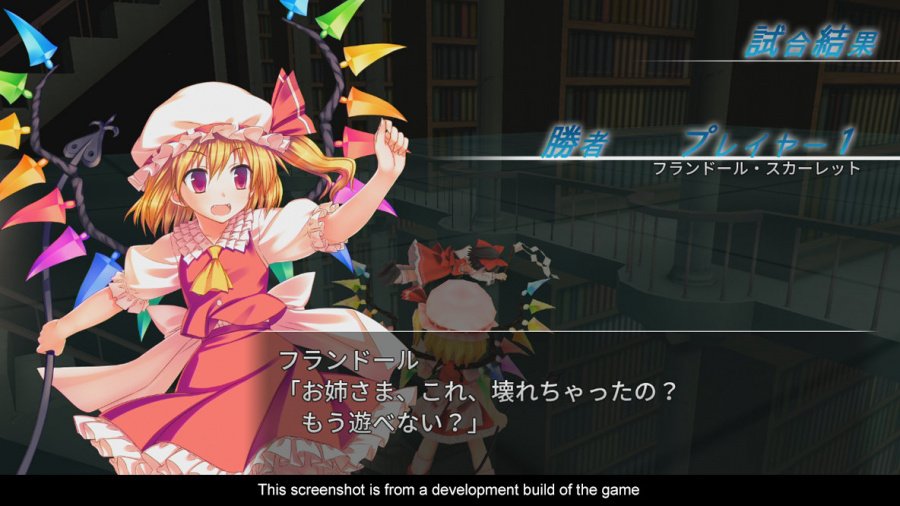 BulletHell - Review: Touhou Kobuto V ~ Burst Battle (Vita Retail) 900x