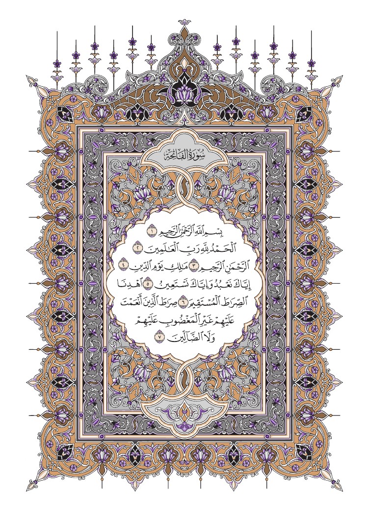 جميع صور سور القرآن الكريم من مجمع الملك فهد بجودة عالية جدا hd  0004