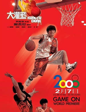 [18/11/2008] Châu Kiệt Luân "lỡ hẹn" với "Kungfu Dunk 2" Chau5_1226998425