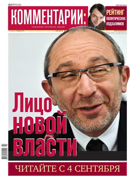 "Червона рута" у виконанні Харківських вболівальників 1282918799