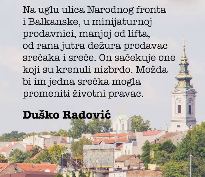 Dušan Radović 34547336_m