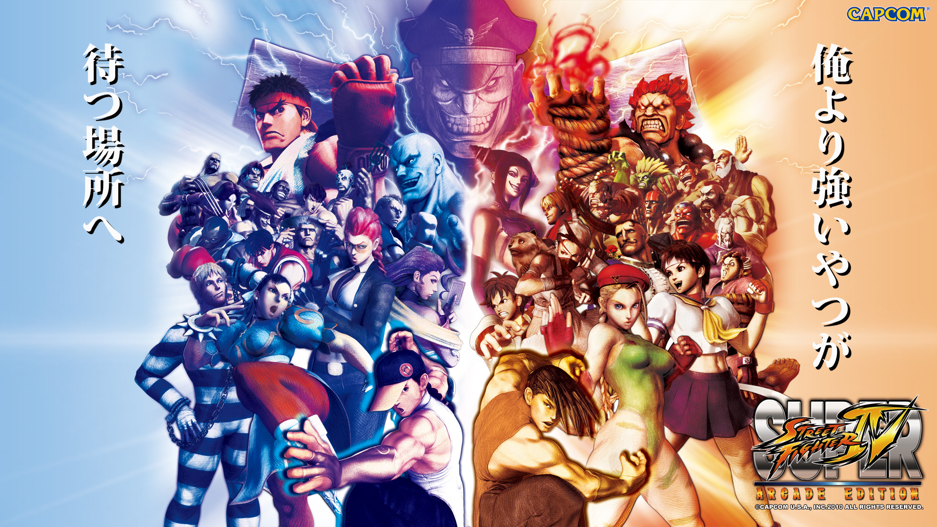 Non-MH Games and Gaming Super_Street_Fighter_IV_-_Arcade_Japanese_wallpaper