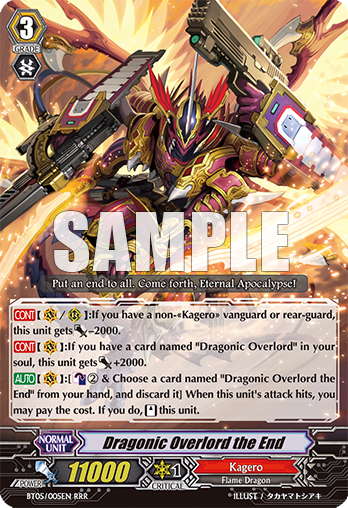 English Card of the Day: Dragonic Overlord The End BT05-005EN-RRR_%28Sample%29