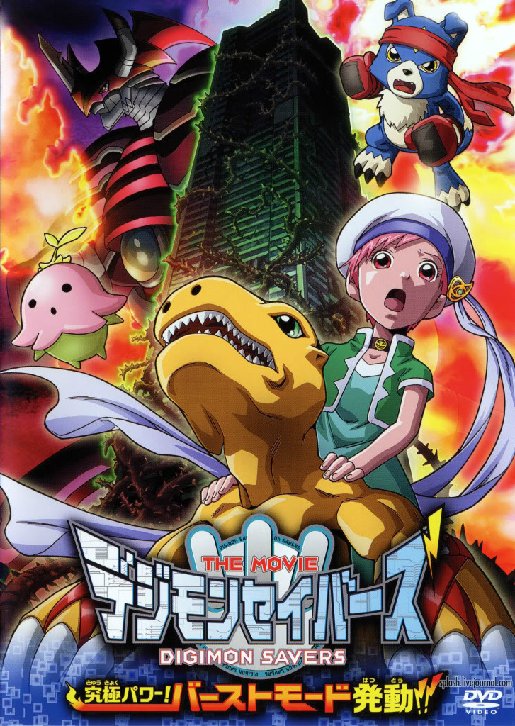 Digimon Savers The Movie [[Digimon TR Fansub]] Digimon_movie_8