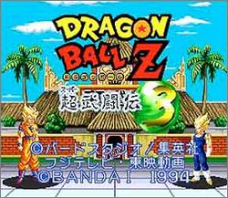 Los mejores juegos de la NES  Dragon_Ball_Z_Super_Butoden_3_(Japon%C3%A9s)