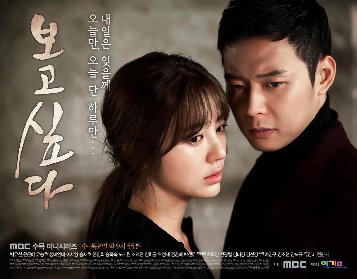 I Miss You/Missing You MissingYouMBC2012-P