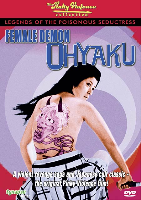 Female Demon Ohyaku [1968] Female_demon_ohyaku