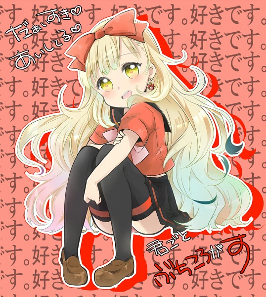 Humanos BI Mayu.(Vocaloid).600.1353667