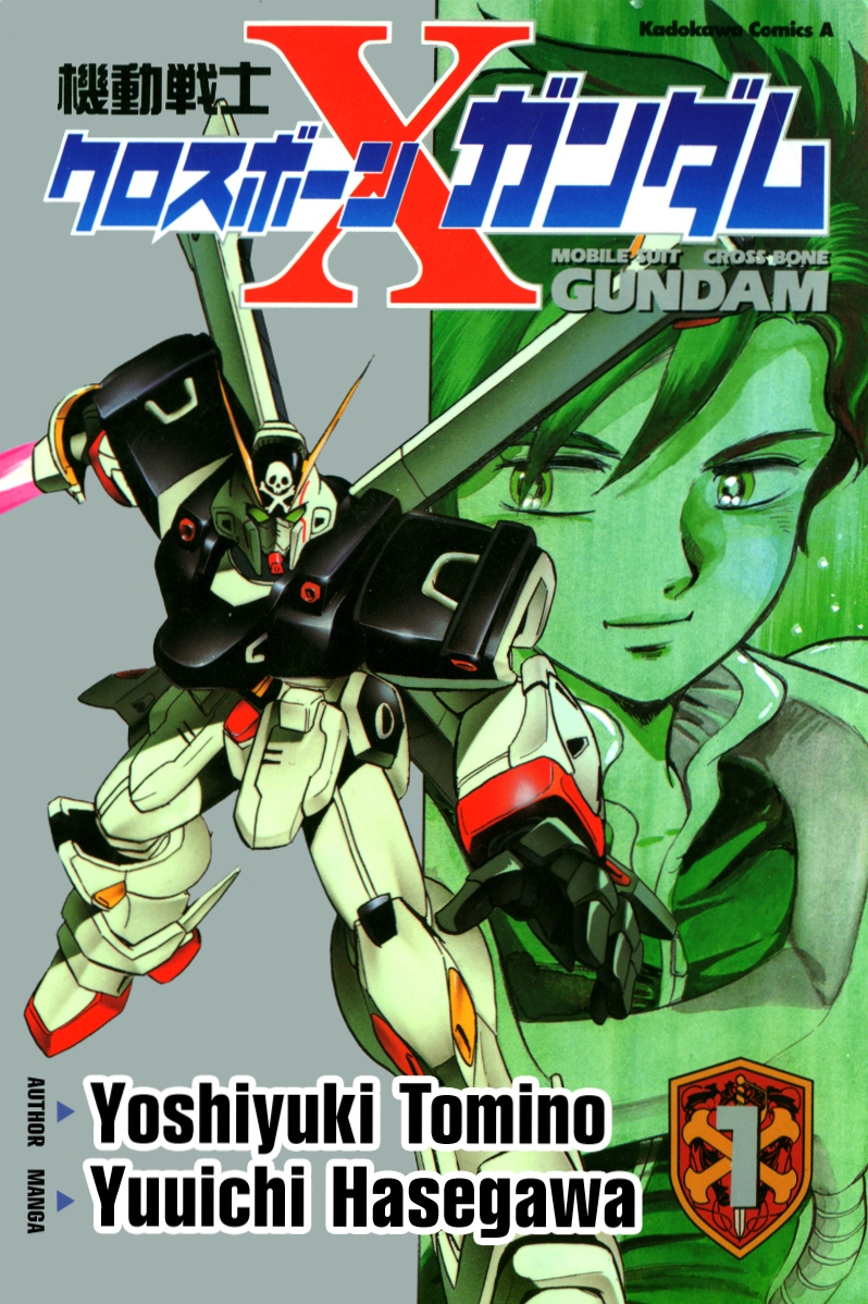 (DD) Mobile Suit Crossbone Gundam (1-27) MS_Crossbone_Gundam_-_Vol._1_Cover