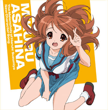 صور ميكرو اساهينا New_Vol._3_Mikuru_Asahina_cd