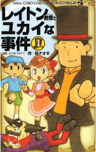 Galería de Layton Cheerful_Mystery