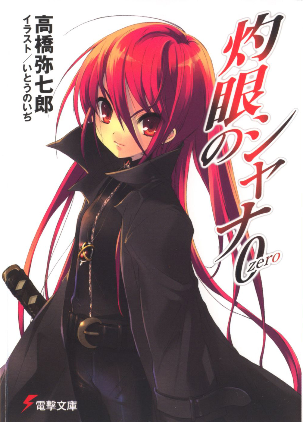 Đăng kí fic Shakugan_no_Shana_Light_Novel_Volume_0_cover