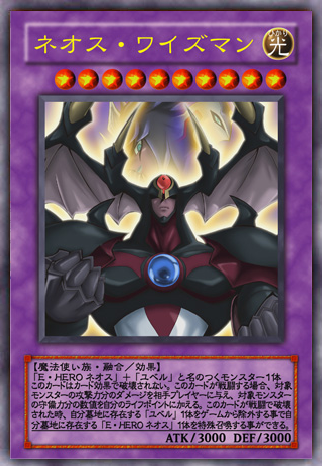 oOooOooO Deck de Jaden Yuki OooOooOo NeosWiseman-JP-Anime-GX