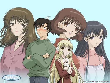 Miss CLAMP 2e8f1_chobits-027_2c0