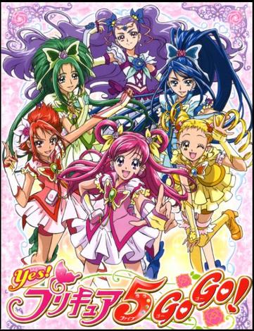 Futari wa Pretty Cure Yes-pretty-cure-5-go-go-portada_v7v