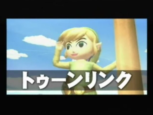 Videospiel-Screenshot-Quiz - Seite 12 The_Wind_Waker_1