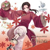 Ficha de China (Yao Wang) 200px-Hetalia_China_CD