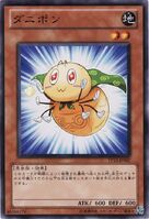 Ordre du Chaos TCG 136px-Danipon-TP13-JP-C