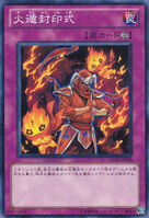 Ordre du Chaos TCG 136px-SealingCeremonyofKaton-ORCS-JP-C