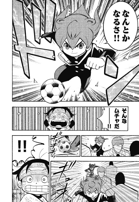 Quelques trouvailles ! Inazuma_Eleven_GO_Manga_3