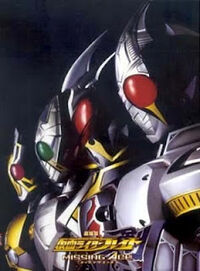 kamen - bình chọn Kamen Rider the Movie hay nhất ( thời Heisei ) 200px-Blade_Movie_The_Missing_Ace