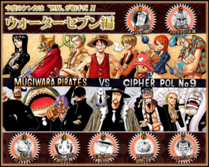 Sagas de One Piece  300px-Saga_de_Water_7