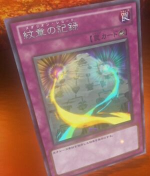 [TCG] Number Hunters  12 de Julio , 2013 spoiler completo 300px-HeraldryRecord-JP-Anime-ZX