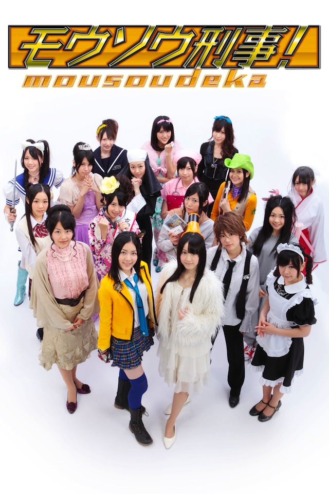 Rekomendasi Film/Dorama/Anime 48family 664638a3jw1dhrgrsuv9vj