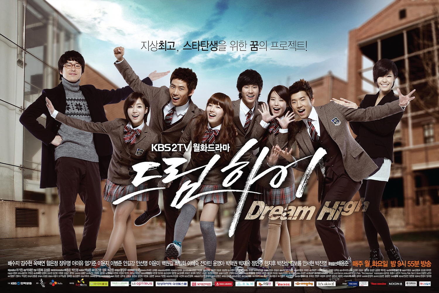 Dream High (nuestra  riqueza coreana)  Dream_High