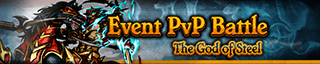 PVP Event de 24/07/2013 GOS7Banner