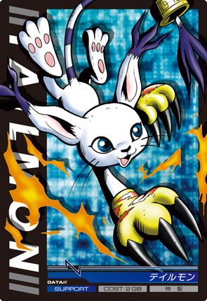 Shop para os Domadores de Digimons Gatomon-Djt-1-113_front