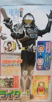 gaim - Kamen Rider Gaim News - Page 19 180px-Untitleddd