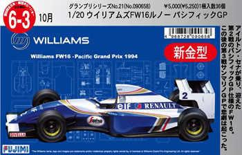 DEs nouveauté de Fujimi pour 2011! Des Hydrid!!!! 3-vi