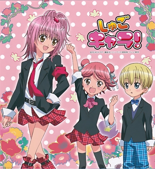  صور هيناموري امووهوشينا اوتاو Shugo-Chara-shugo-chara-11256205-532-580