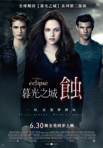 twilight ~~bella~~edward~~jackoup~~all Taiwanenes-Eclipse-Poster-twilight-series-11520146-350-500