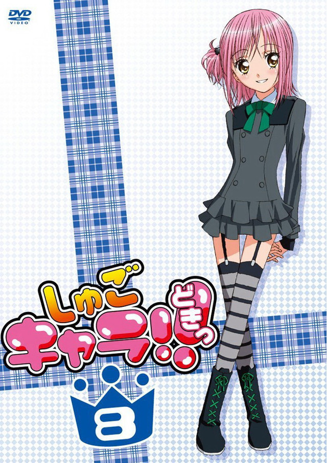  صور هيناموري امووهوشينا اوتاو Shugo-Chara-Doki-DVD-shugo-chara-9857595-640-907