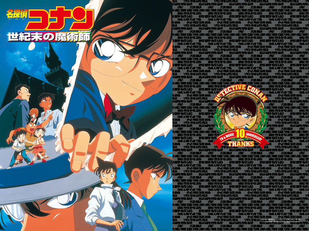 خلفيات المحقق كونان Detective-Conan-detective-conan-6244195-1024-768