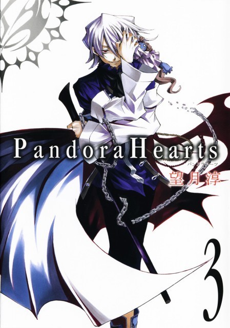 صور أنمي Pandora Hearts ^^ Manga-cover-pandora-hearts-6277457-449-640