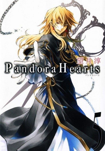 Pandora Hearts Manga-cover-pandora-hearts-6277493-446-640