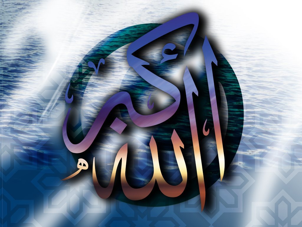 Islamic Images (Daily Updated) Islamic-wallpaper-islam-6370758-1024-768