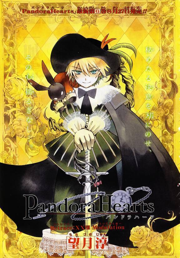 صور أنمي Pandora Hearts ^^ Pandora-Heart-pandora-hearts-6518255-576-823