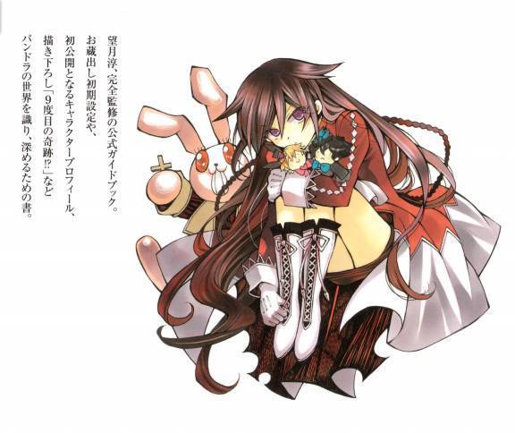 صور أنمي Pandora Hearts ^^ Pandora-Heart-pandora-hearts-6518336-576-484