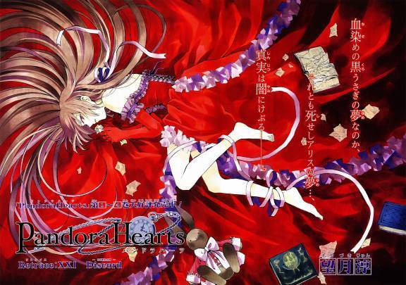 صور أنمي Pandora Hearts ^^ Pandora-Heart-pandora-hearts-6518516-576-405