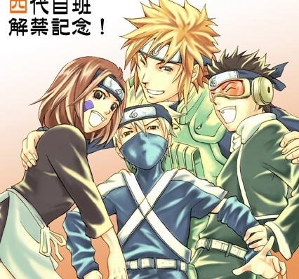 Team of Minato Team-yondaime-team-yondaime-6997763-426-398