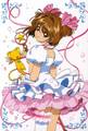 Avatar Sakura CCS-cardcaptor-sakura-7050033-81-120